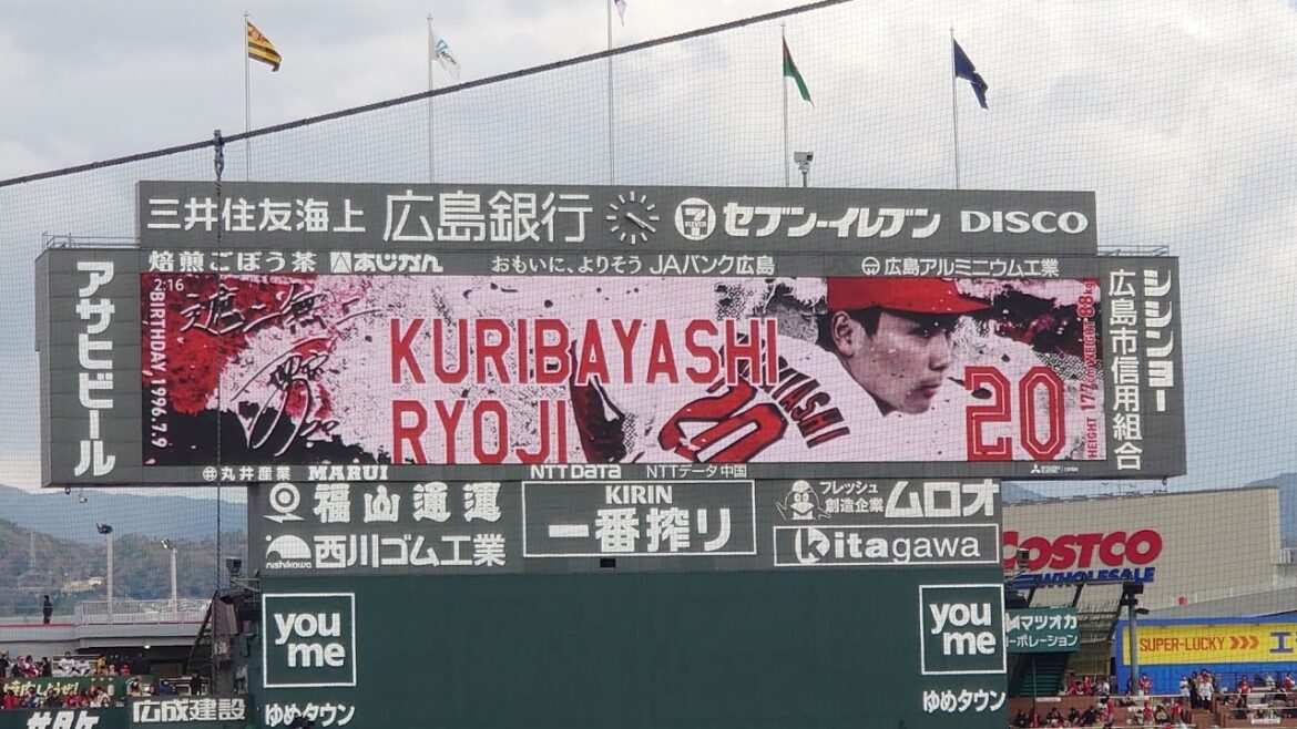 【2025】栗林良吏　#20【選手紹介】