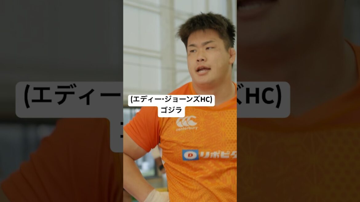 ゴジラみたいにパワフルな #竹内柊平 選手 #ラグビー #ラグビー日本代表 #shorts