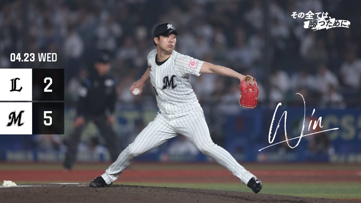 4月23日(水) vs 埼玉西武ライオンズ ゲームハイライト
