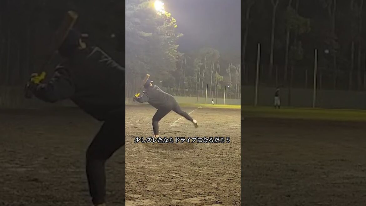 捉えることを目指すなら… #shorts #baseball #野球 #batting #バッティング #野球のミカタ #打撃探究部屋