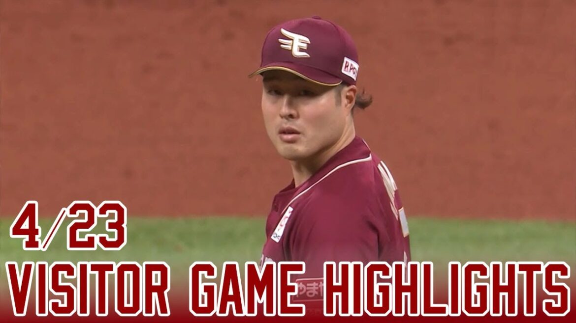 【2025/4/23】 vs.北海道日本ハムファイターズ 5回戦 ハイライト