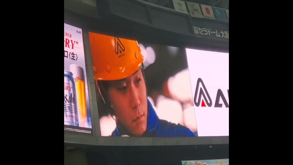 20250418　#山﨑颯一郎　新家工業株式会社　ARAYA　CM　#shorts@京ｾﾗﾄﾞｰﾑ大阪･ﾚﾌﾄ外野下段