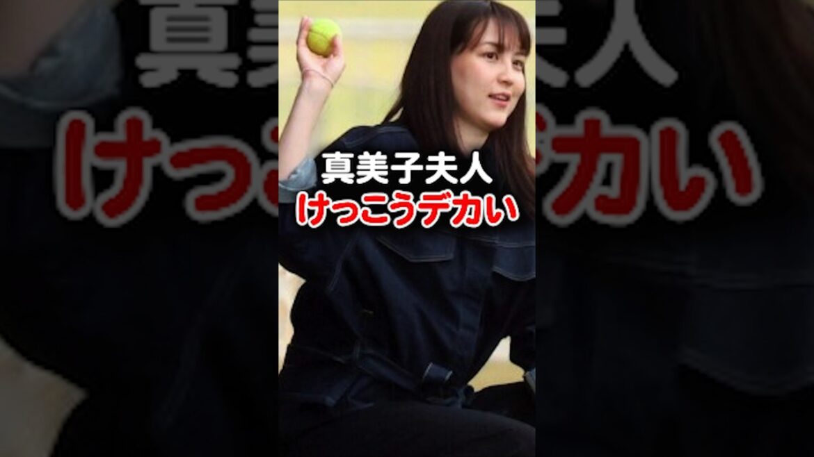 【海外の反応】真美子夫人 久々に姿を現した大谷の家族がデカくなってて日米が驚愕