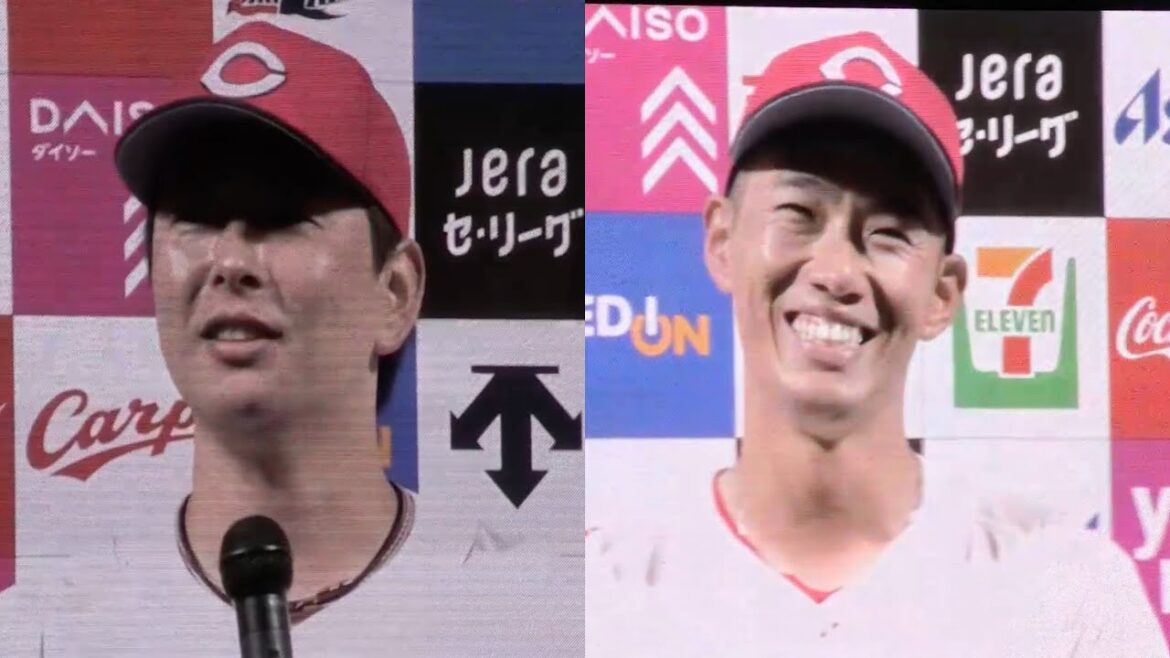 大瀬良大地、12球団一のマウンド&中村奨成のヒーローインタビュー(サビ)広島東洋カープvs東京ヤクルトスワローズ 2025年4月23日