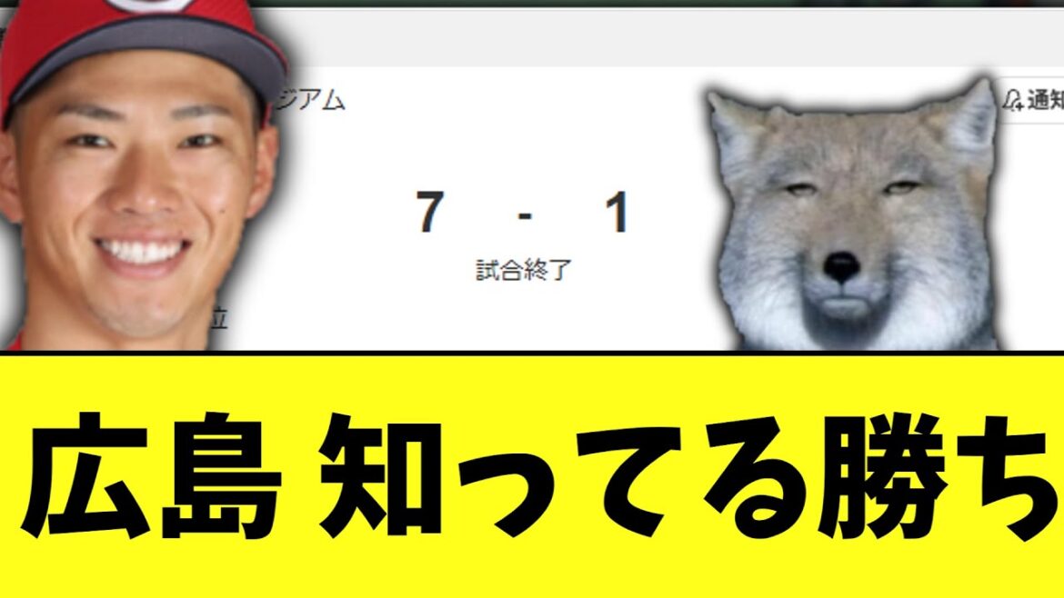 広島がヤクルトに快勝　大瀬良今季初勝利