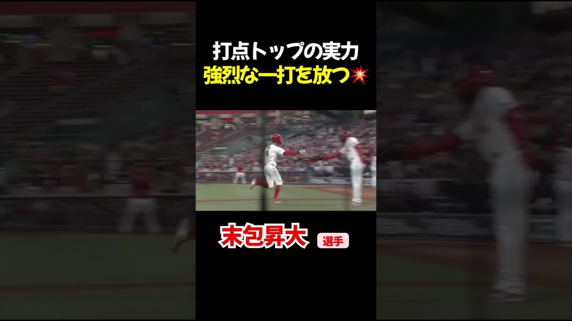 タイムリーツーベースで先制