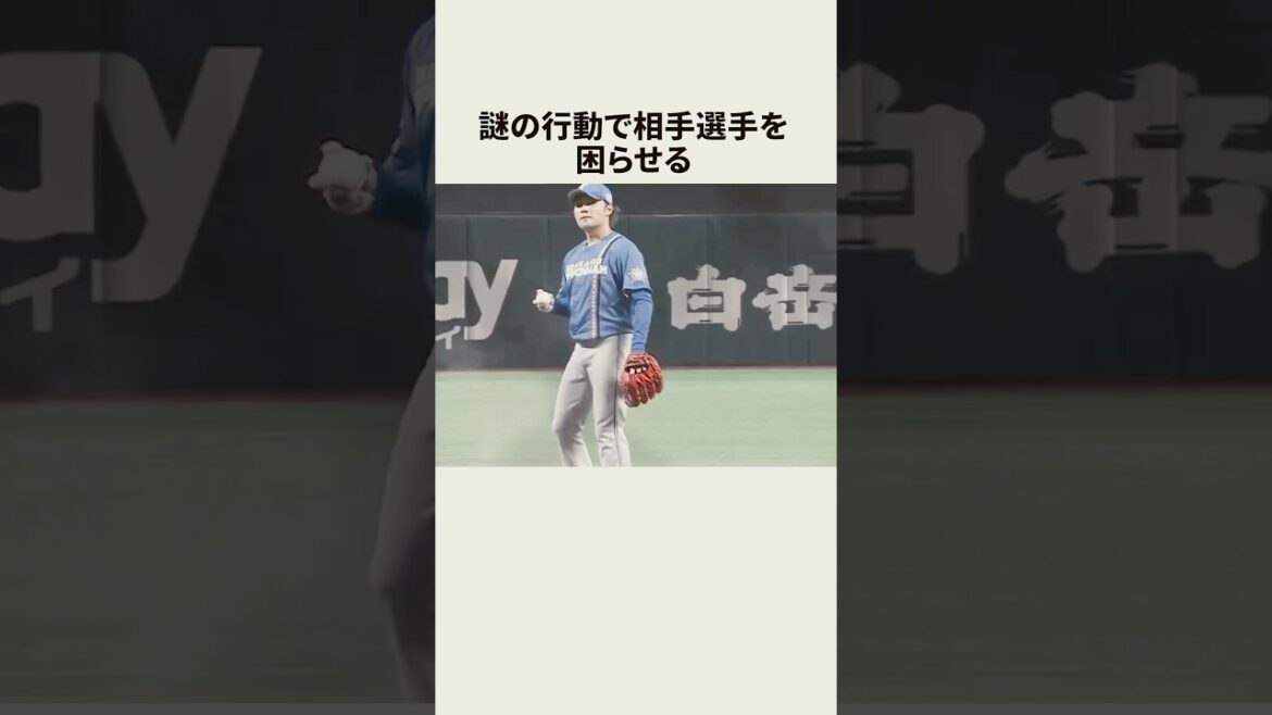 人間性が浮き彫りになった衝撃のプレー　#野球 #野球雑学 #プロ野球