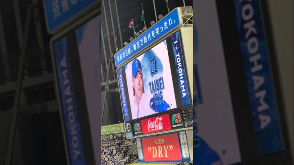 ベイスターズ 入江大生 597日ぶり一軍復帰登板