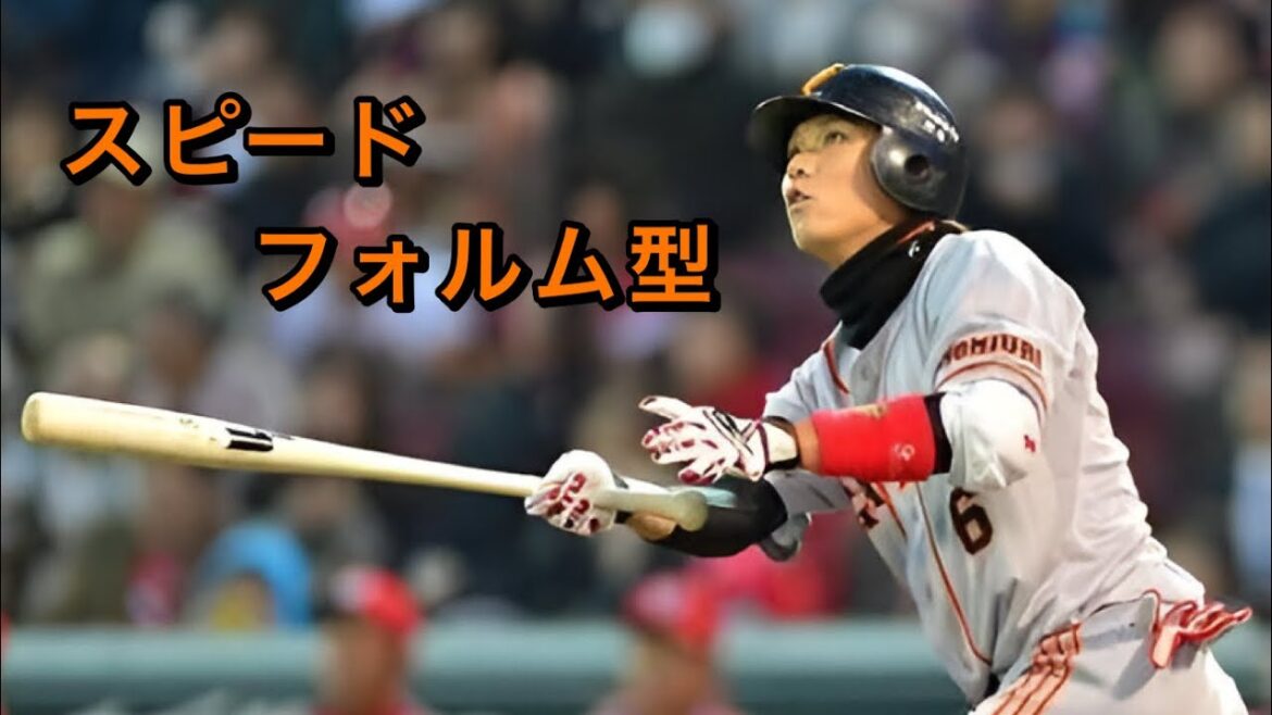 【巨人】坂本勇人 2013年 全ホームラン集+α 【巨人】坂本勇人 2013年 全ホームラン集+α