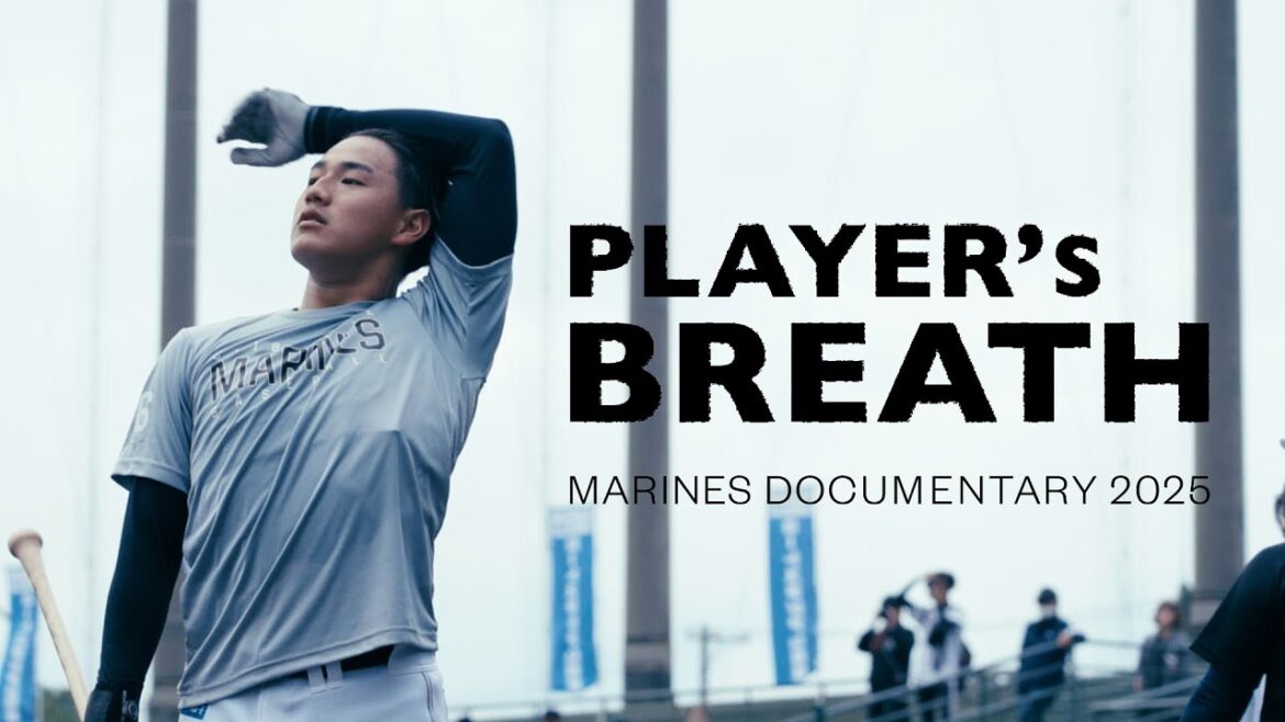 MARINES PLAYER'S BREATH #1 西川史礁｜TEASER