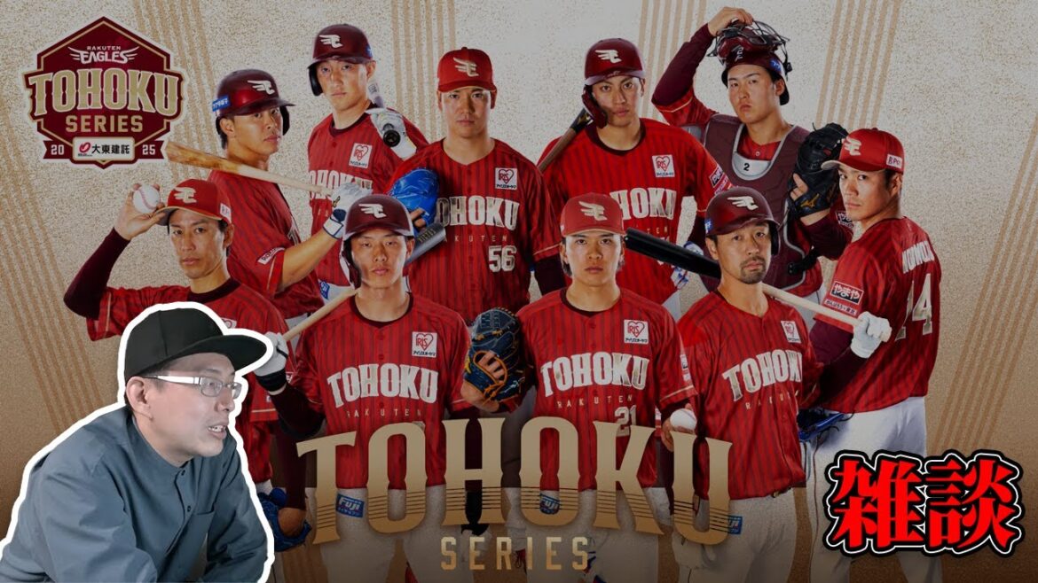 【ジンザラジオ】野球のことでも、それ以外でもゆるっと