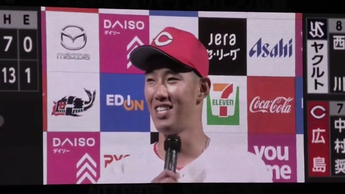 中村奨成のヒーローインタビュー！「大地さんを助けることができてよかったです」広島東洋カープvs東京ヤクルトスワローズ 2025年4月23日