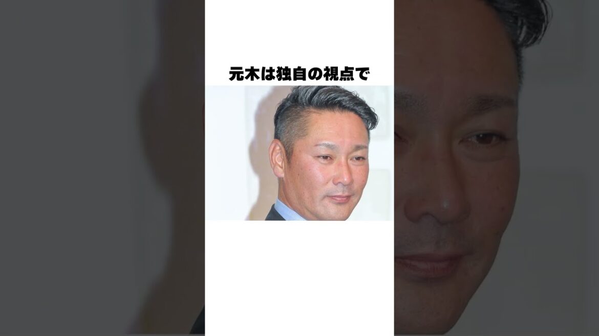 「田中は5回投げれば十分」と言った元木大輔と田中将大についての雑学#野球#野球雑学#巨人