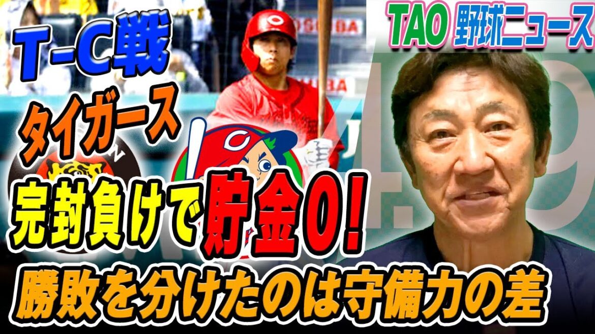 カープ羽月、誕生日に自らを祝う2打点!木浪痛い3エラー!【4/19】 カープ羽月、誕生日に自らを祝う2打点!木浪痛い3エラー!【4/19】