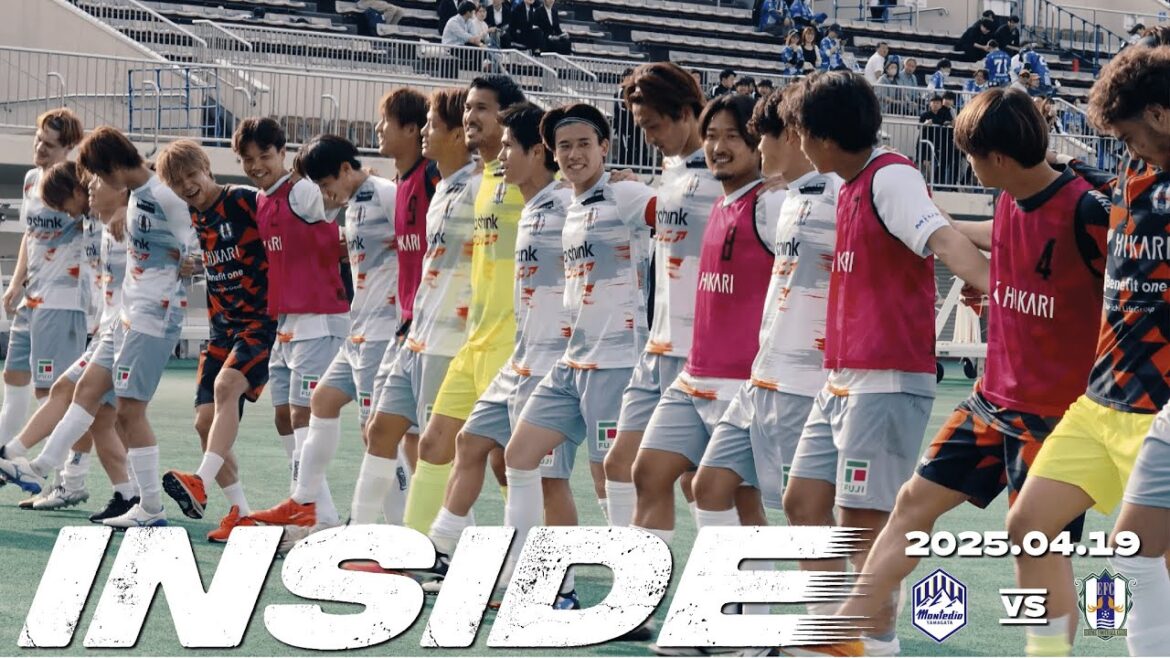 【愛媛FC】10節INSIDE | 2025年4月19日 vsモンテディオ山形 【愛媛FC】10節INSIDE | 2025年4月19日 vsモンテディオ山形