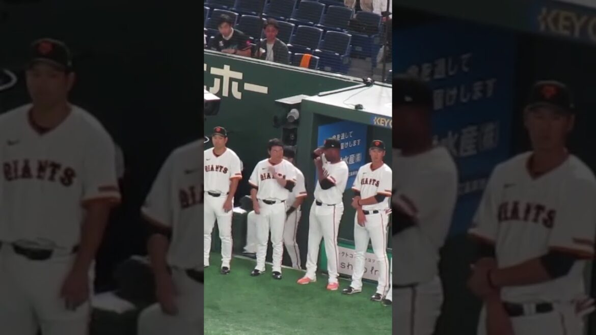 戸郷翔征 ノーヒットノーラン表彰式中の長野久義 バルドナードと楽しそう（読売ジャイアンツ対 千葉ロッテマリーンズ2024年6月4日） #長野久義