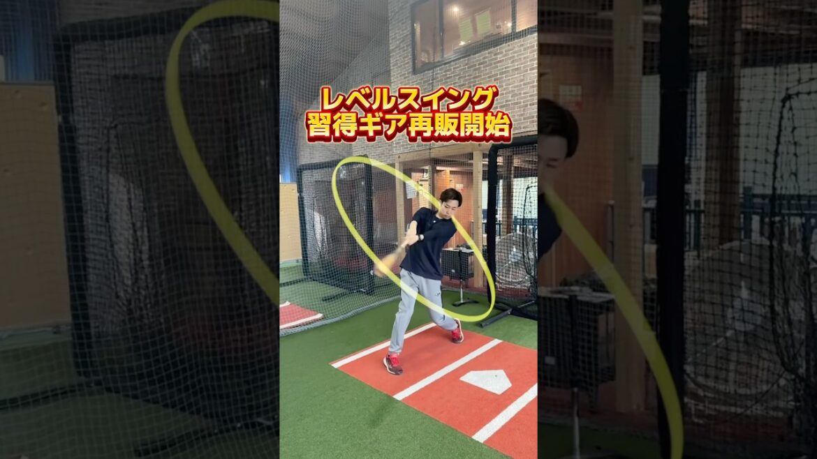 ダンベルバット再販！ #野球 #バッティング