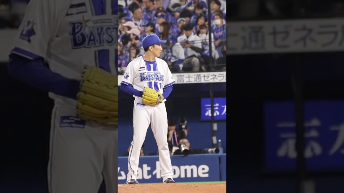 大貫晋一 先発 横浜DeNAベイスターズ 2025.4.24