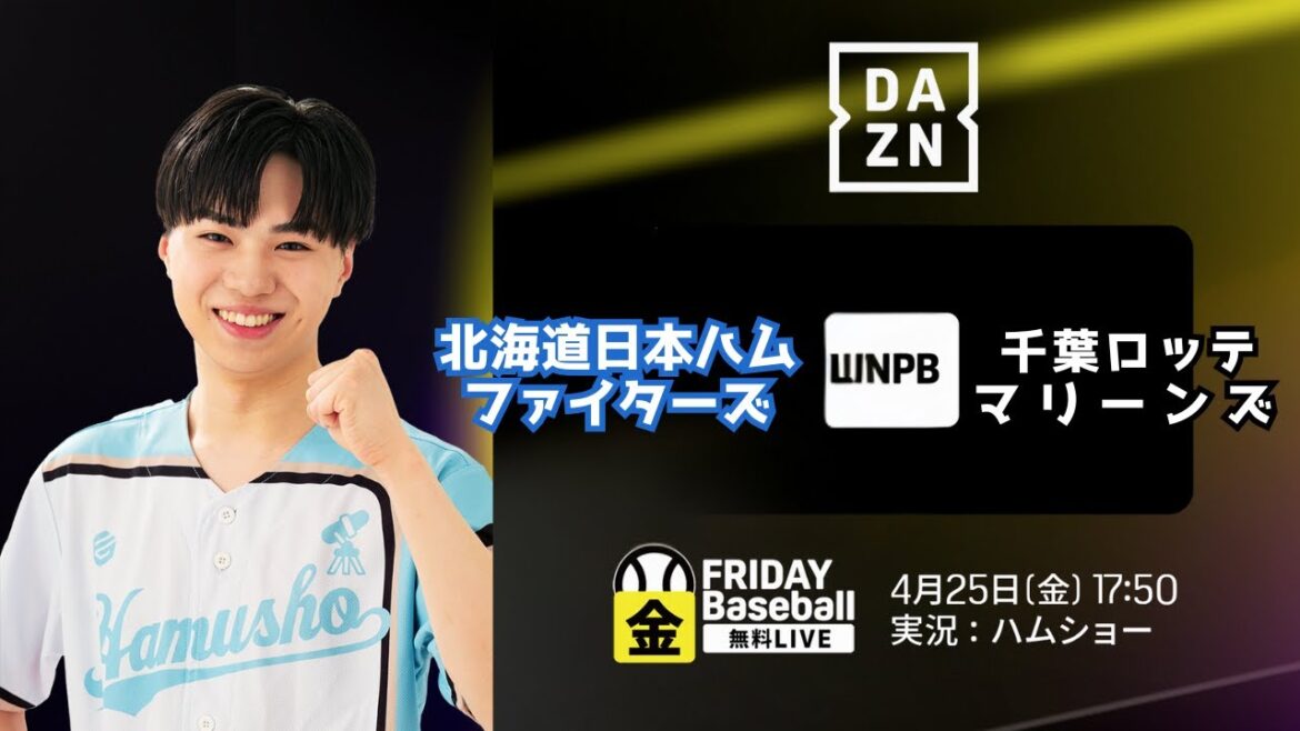 【映像付き実況デビュー直前!】DAZNさんスタジオから生配信! 【映像付き実況デビュー直前!】DAZNさんスタジオから生配信!