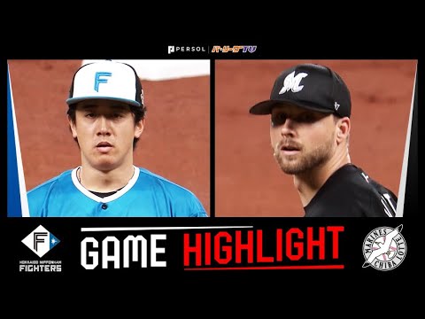 2025年4月25日 北海道日本ハム対千葉ロッテ 試合ハイライト 2025年4月25日 北海道日本ハム対千葉ロッテ 試合ハイライト