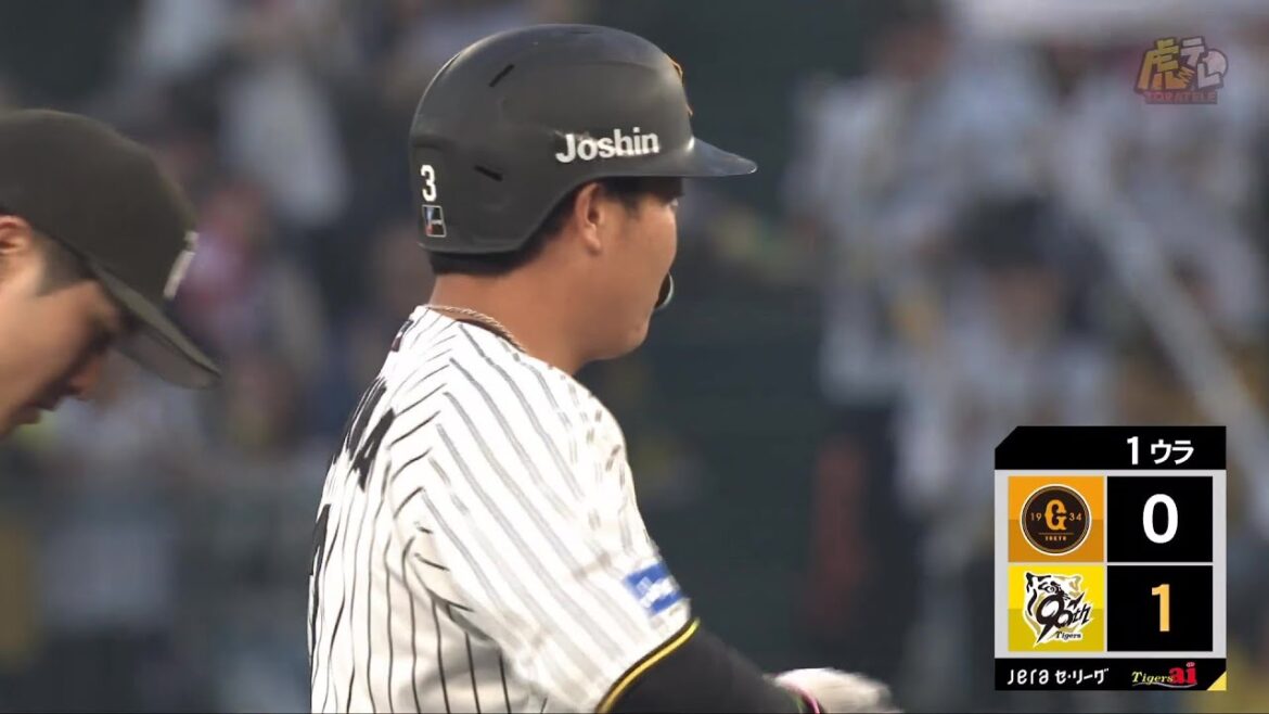 【初回先制】1回裏 #大山悠輔 選手のライト先制タイムリーヒット！【2025/4/25Ｔ－Ｇ】