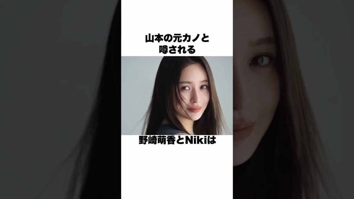 「パパラッチされた山本由伸の彼女」Nikiについての雑学 #野球 #野球雑学 #メジャーリーグ