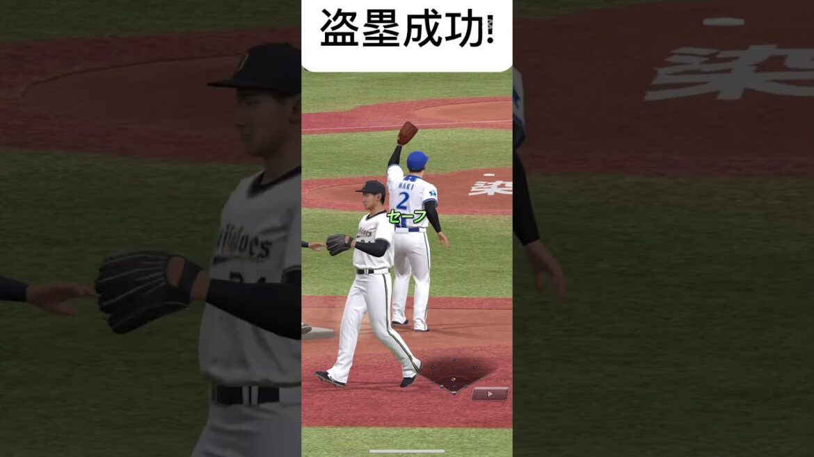 プロスピリアタイp4 万波一号　まだまだ下手なので頑張ります! アドバイス等あればお願いします!