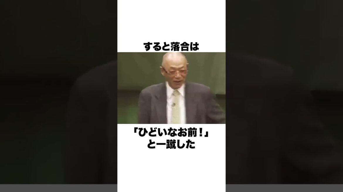 「ホームラン10本も打てない」と言われた山川穂高と落合博満についての雑学#野球 #野球雑学 #ソフトバンクホークス