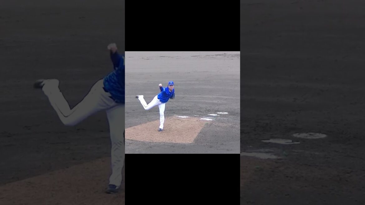 【ベイスターズ】上茶谷大河の投球フォーム2024年5月8日