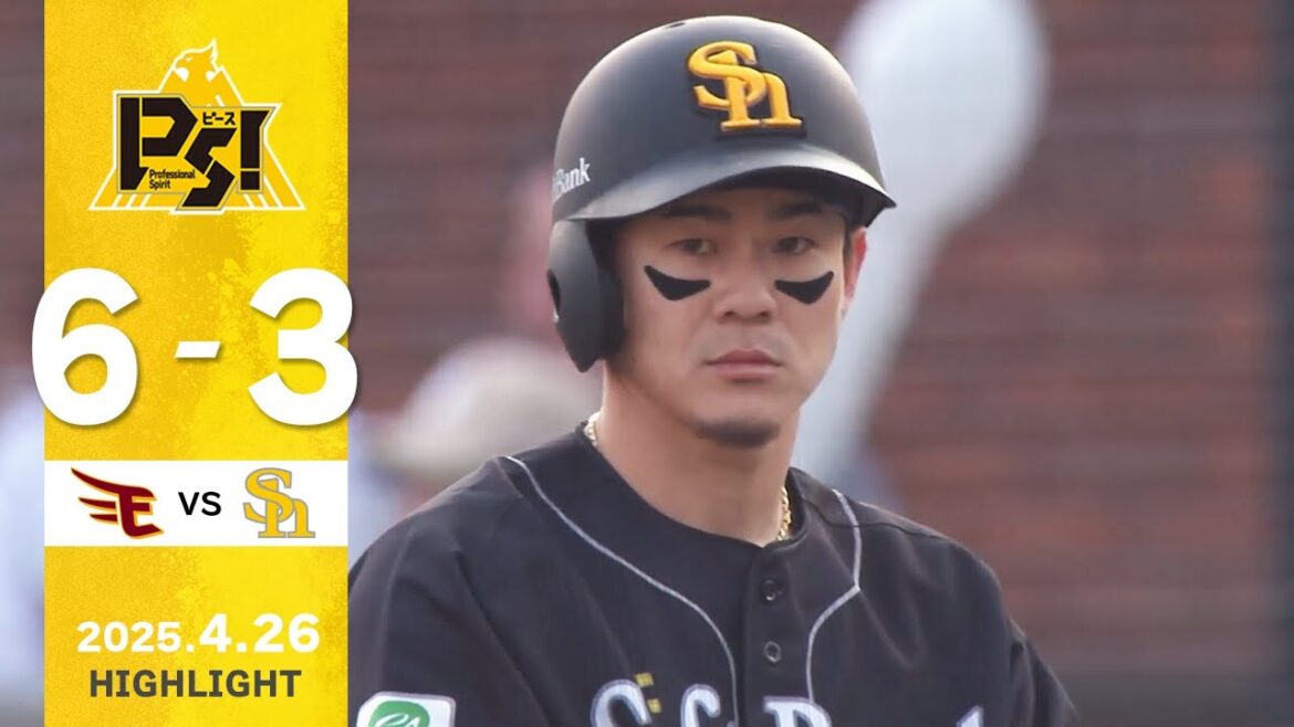 Fukuoka-SoftBank-Hawks: 【ハイライト】牧原大が猛打賞の活躍!4月26日(土)vs楽天イーグルス 【ハイライト】牧原大が猛打賞の活躍!4月26日(土)vs楽天イーグルス