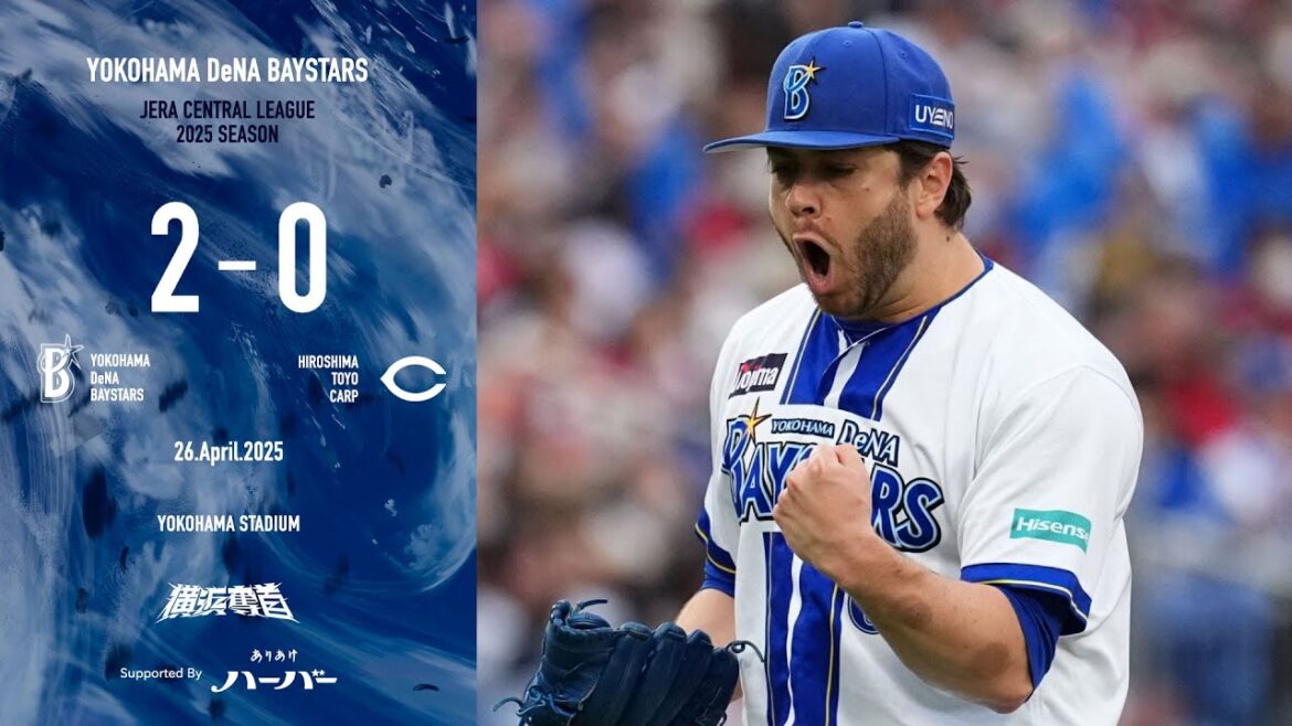 2025.4.26ハイライト【DeNA vs 広島】3回に蝦名選手のタイムリー3ベースと度会選手の犠飛で2点を先取すると、先発ケイ選手が7回無失点の力投！終盤は伊勢選手、入江選手が完封リレーで連勝！