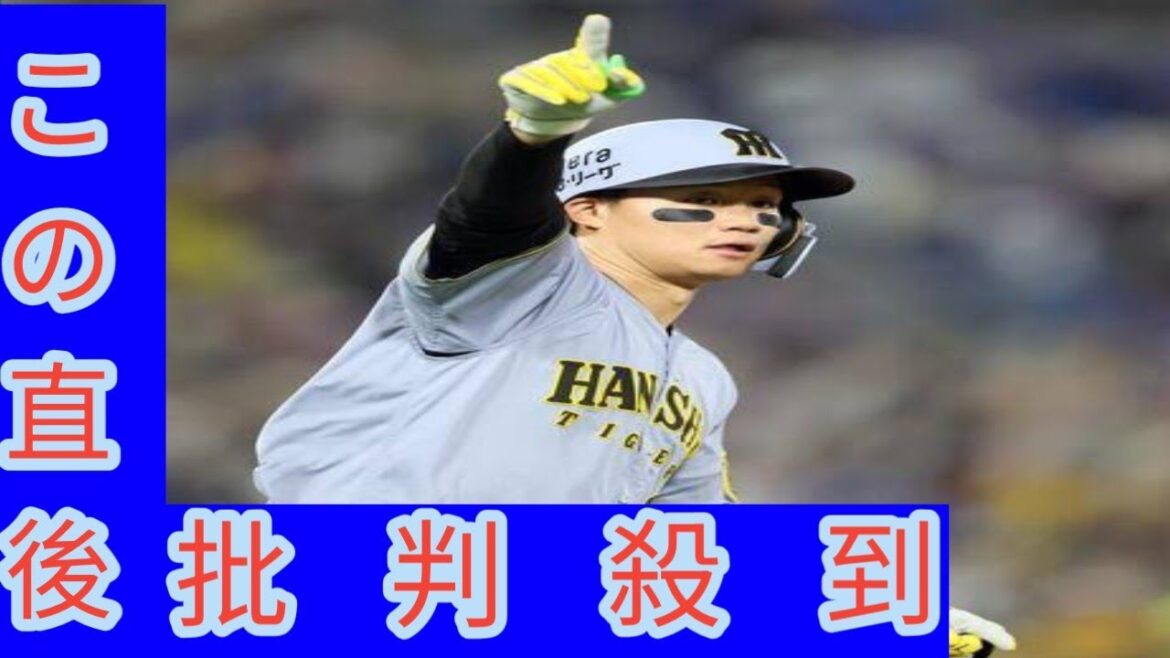 阪神が森下翔太の決勝2ランでDeNAをスイープ！　岩貞祐太が655日ぶり勝ち投手