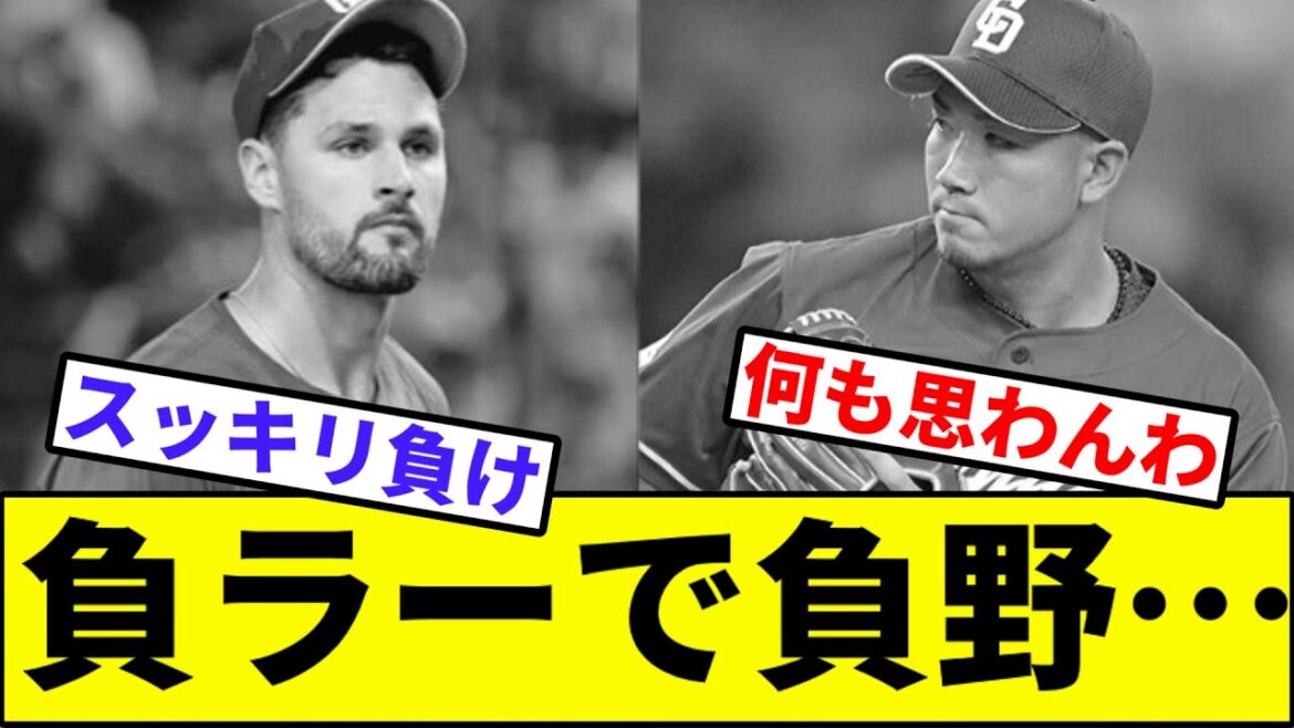 【マラー・勝野で8失点はあかんすよ】負ラーで負野…【なんJ反応】【なんG反応】【プロ野球反応集】【2chスレ】【5chスレ】【巨人】【阪神】【中日】【横浜ベイスターズ】【ヤクルト】【カープ】 【マラー・勝野で8失点はあかんすよ】負ラーで負野…【なんJ反応】【なんG反応】【プロ野球反応集】【2chスレ】【5chスレ】【巨人】【阪神】【中日】【横浜ベイスターズ】【ヤクルト】【カープ】