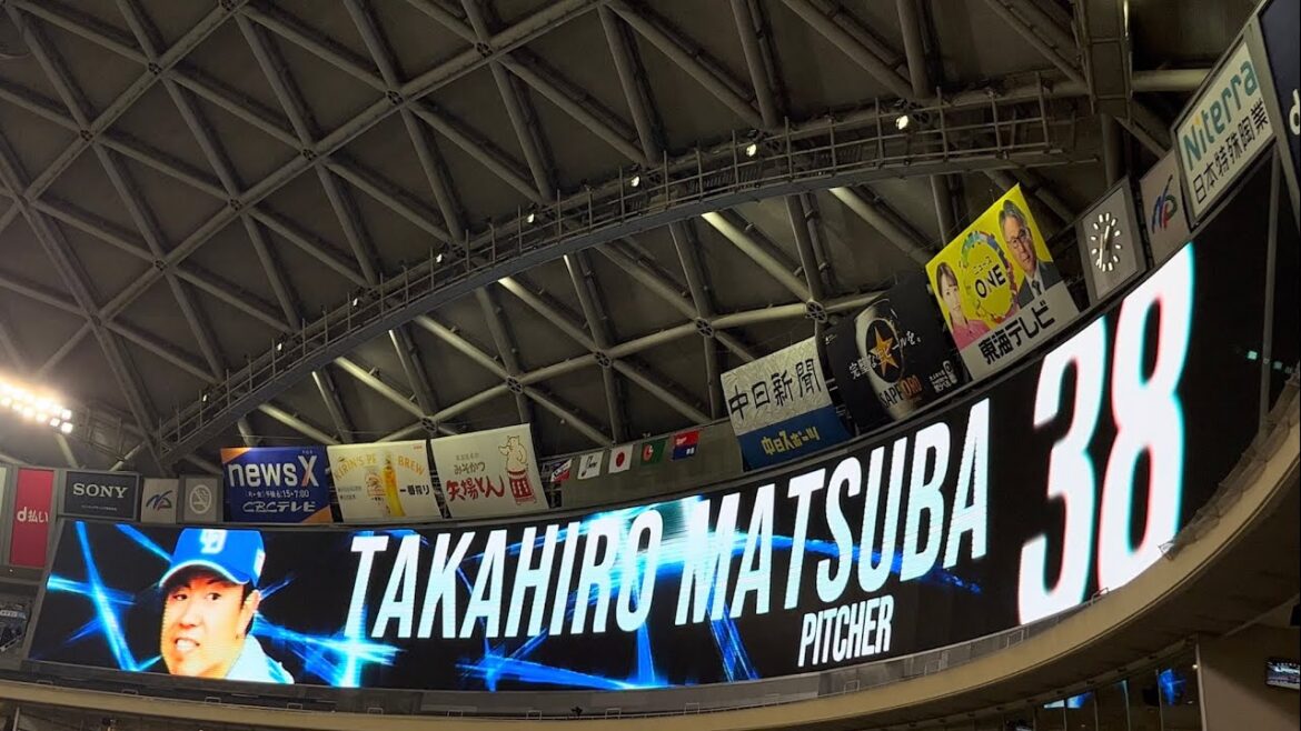 2025.4.26 中日ドラゴンズVS東京ヤクルトスワローズ inバンテリンドームナゴヤ 第5回戦 スタメン発表【プロ野球／中日／ドラゴンズ／チュニドラ／松葉貴大／松葉課長／井上一樹／ヤクルト】