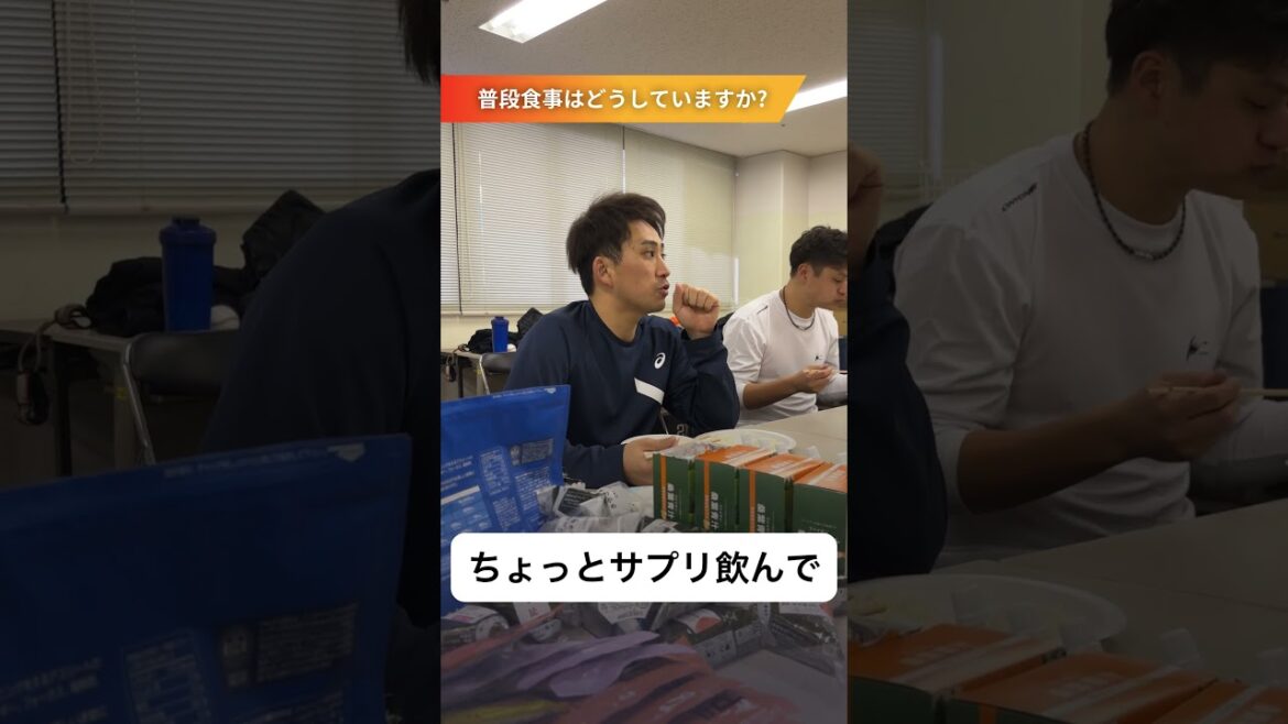 千葉ロッテマリーンズ　小島和哉選手　気になる食トレ事情🍚🥢 【FAMアスリート食トレ】#食トレ  #野球  #fam