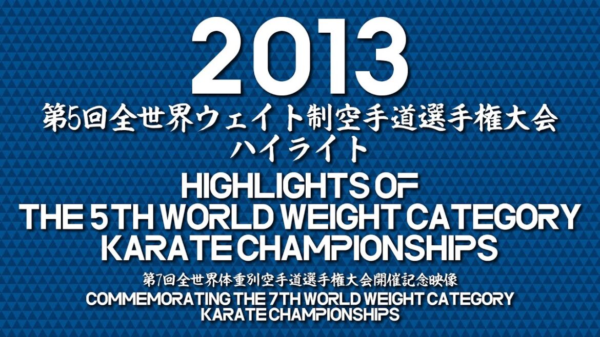 第5回全世界ウェイト制空手道選手権大会ハイライト/第7回全世界体重別空手道選手権大会開催記念