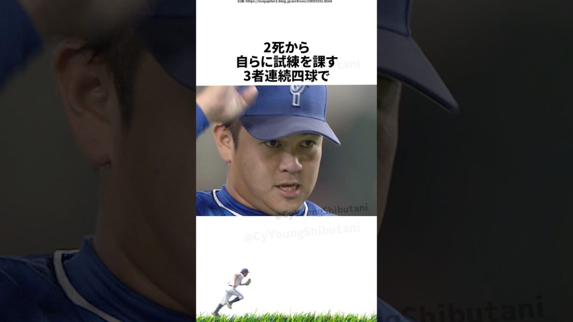 【プロ野球】2024年こんなことあったな出来事・雑学・エピソード63【9月】