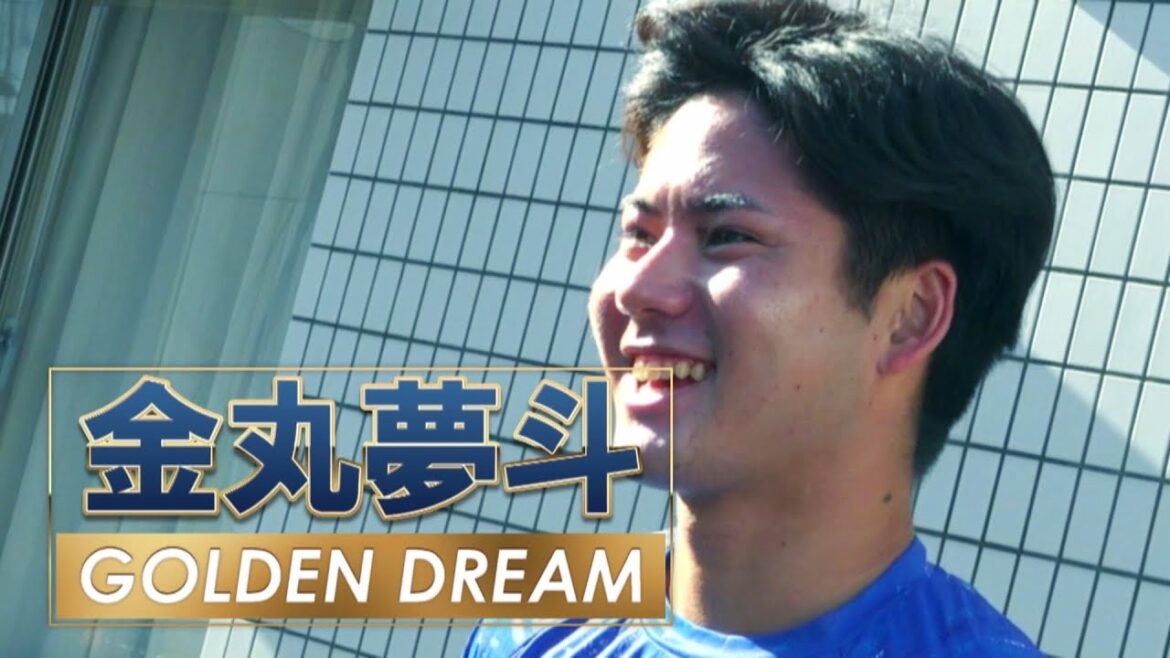 ドラHOT＋  金丸夢斗GOLDEN DREAM ６回無失点の快投！