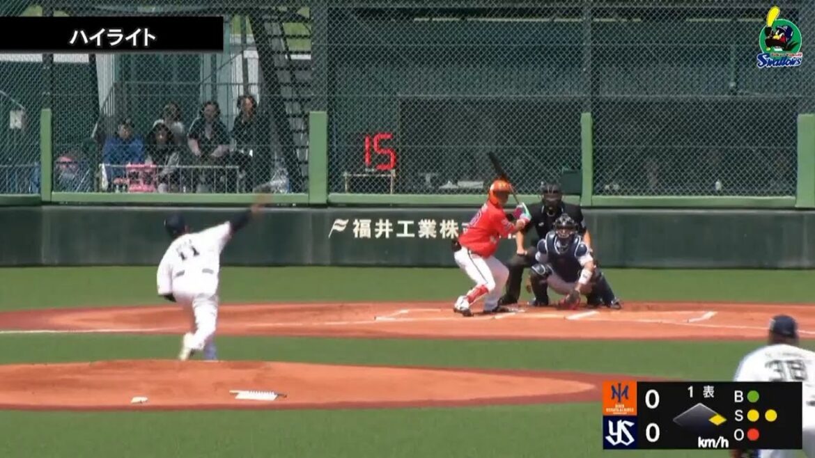 【ファームハイライト】新外国人・アビラ投手、4回途中2失点4月27日  東京ヤクルトスワローズvsオイシックス新潟アルビレックスBC(戸田球場)