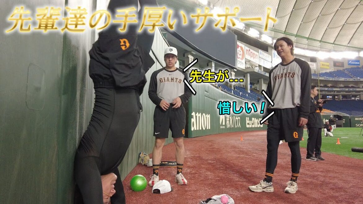 堀田賢慎と愉快な先輩達(大勢・田中瑛斗)