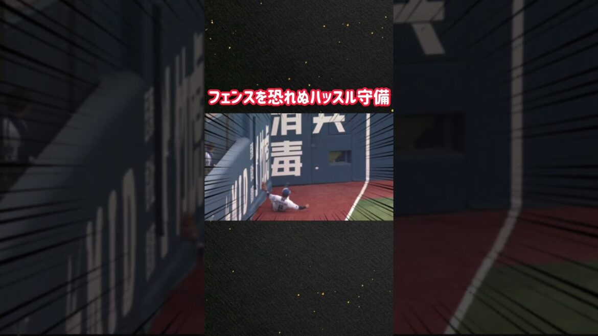 審判、神里が破壊した扉を直す #プロ野球 #神里 #審判
