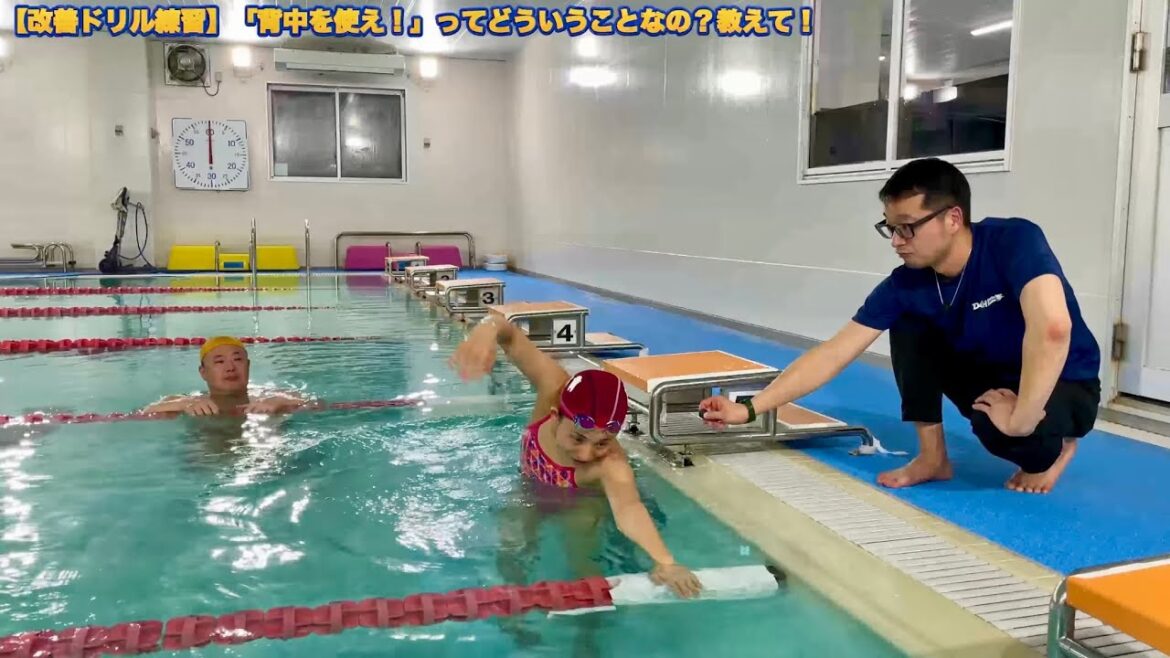 【クロール】背中を使え！ってどうやるの？肩甲骨は？