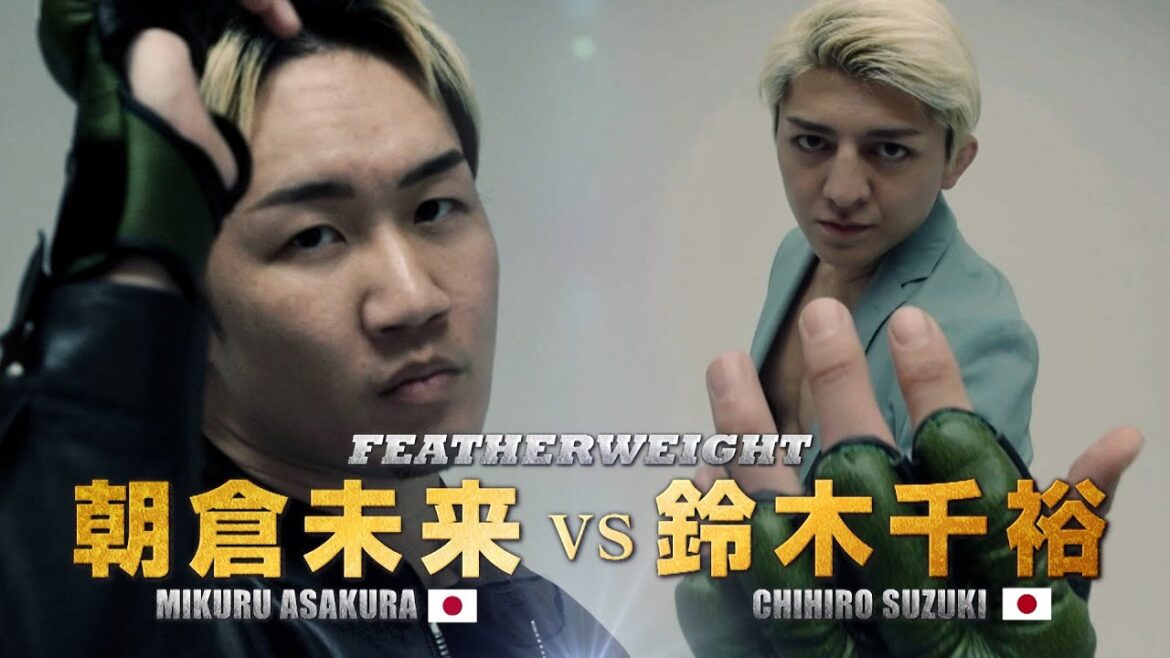 【Trailer】RIZIN男祭り / 朝倉未来 vs.鈴木千裕