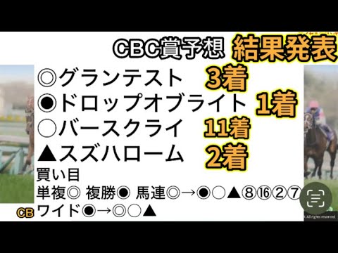 【CBC賞2024】【独自指数予想】ウイポ枠確定後シミュレーション アグリ キタノエクスプレス スズハローム ジャスティンスカイ カンチェンジュンガ #2878 【CBC賞2024】【独自指数予想】ウイポ枠確定後シミュレーション アグリ キタノエクスプレス スズハローム ジャスティンスカイ カンチェンジュンガ #2878