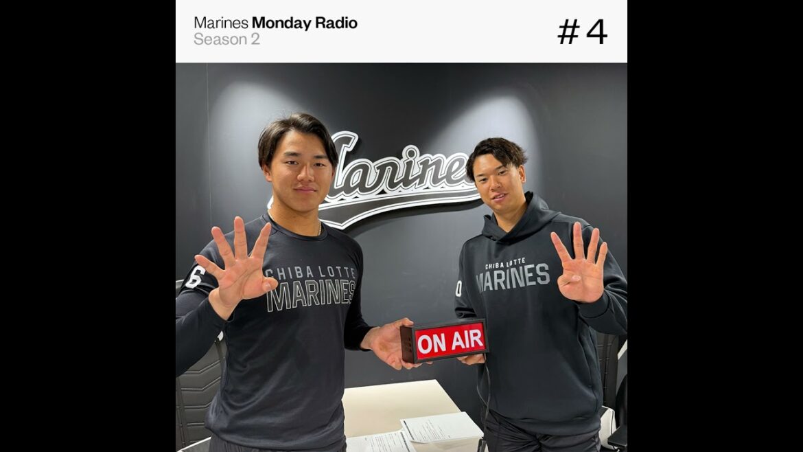 Marines Monday Radio Season2 -#4 意外な特技-