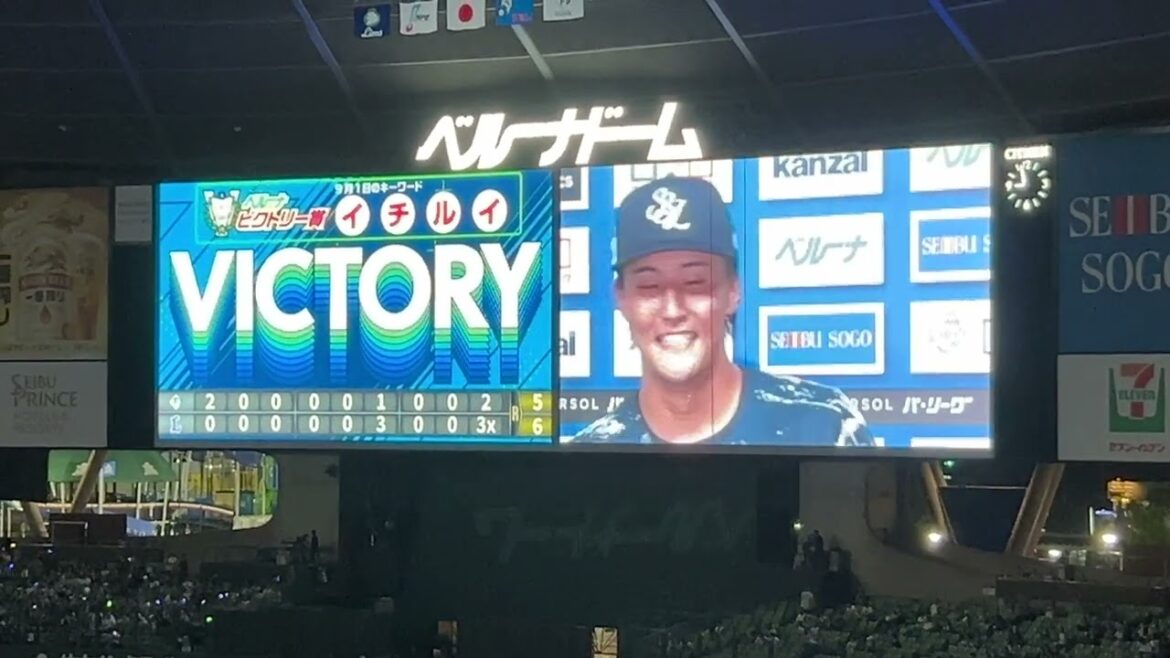 2024 09 01 20 56 14　西武ドーム　日ハム戦　元山選手　ヒーローインタビュー