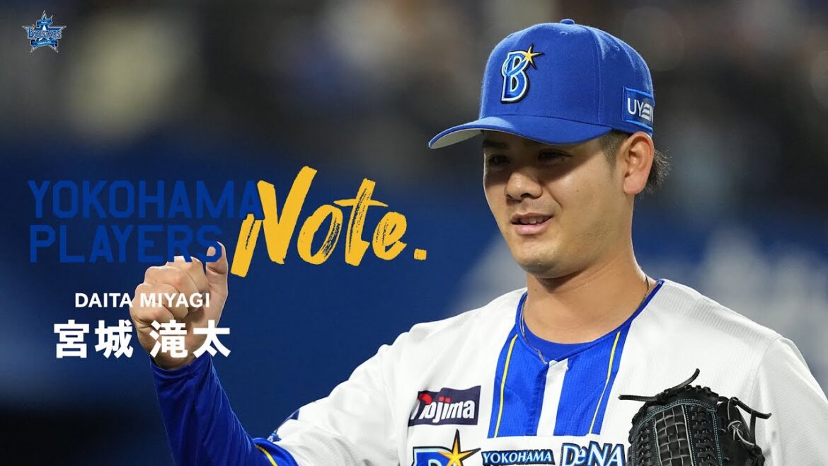 YOKOHAMA PLAYERS Note｜65 宮城滝太