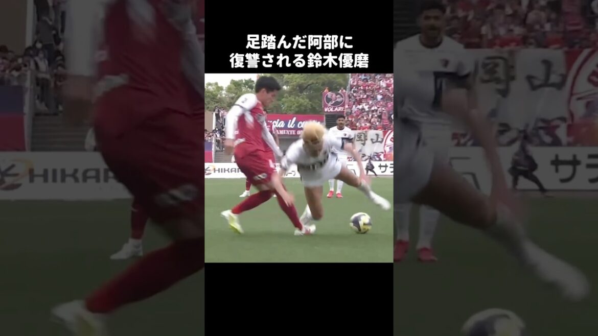 阿部海大にやり返される鈴木優磨 #shorts #鹿島アントラーズ #jリーグ #サッカー