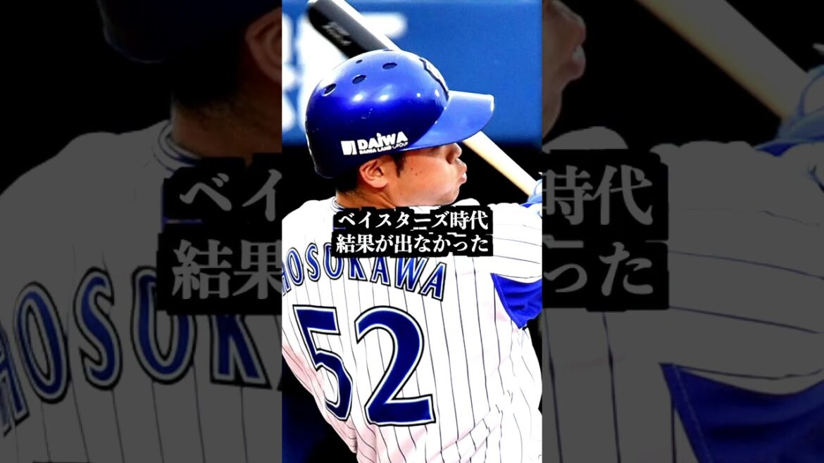 現役ドラフトで成功した選手三選　#プロ野球  #現役ドラフト　#大竹耕太郎　#日ハム　#中日ドラゴンズ  #阪神タイガース