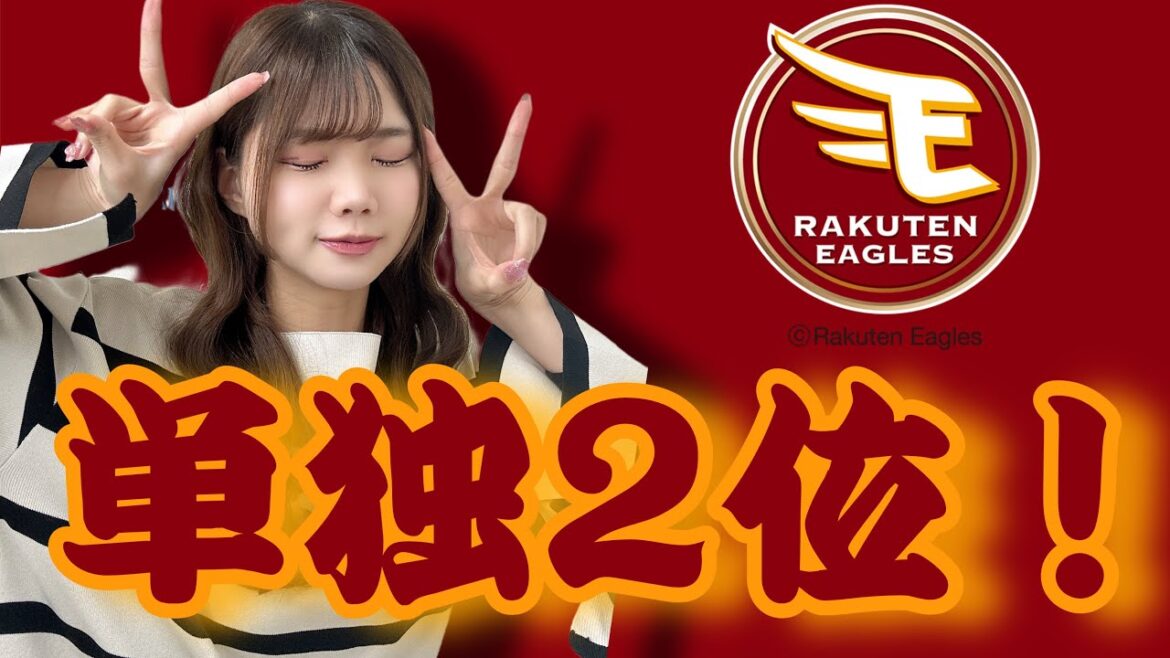 【週刊！たちばなあこたんずvol.13】単独2位！